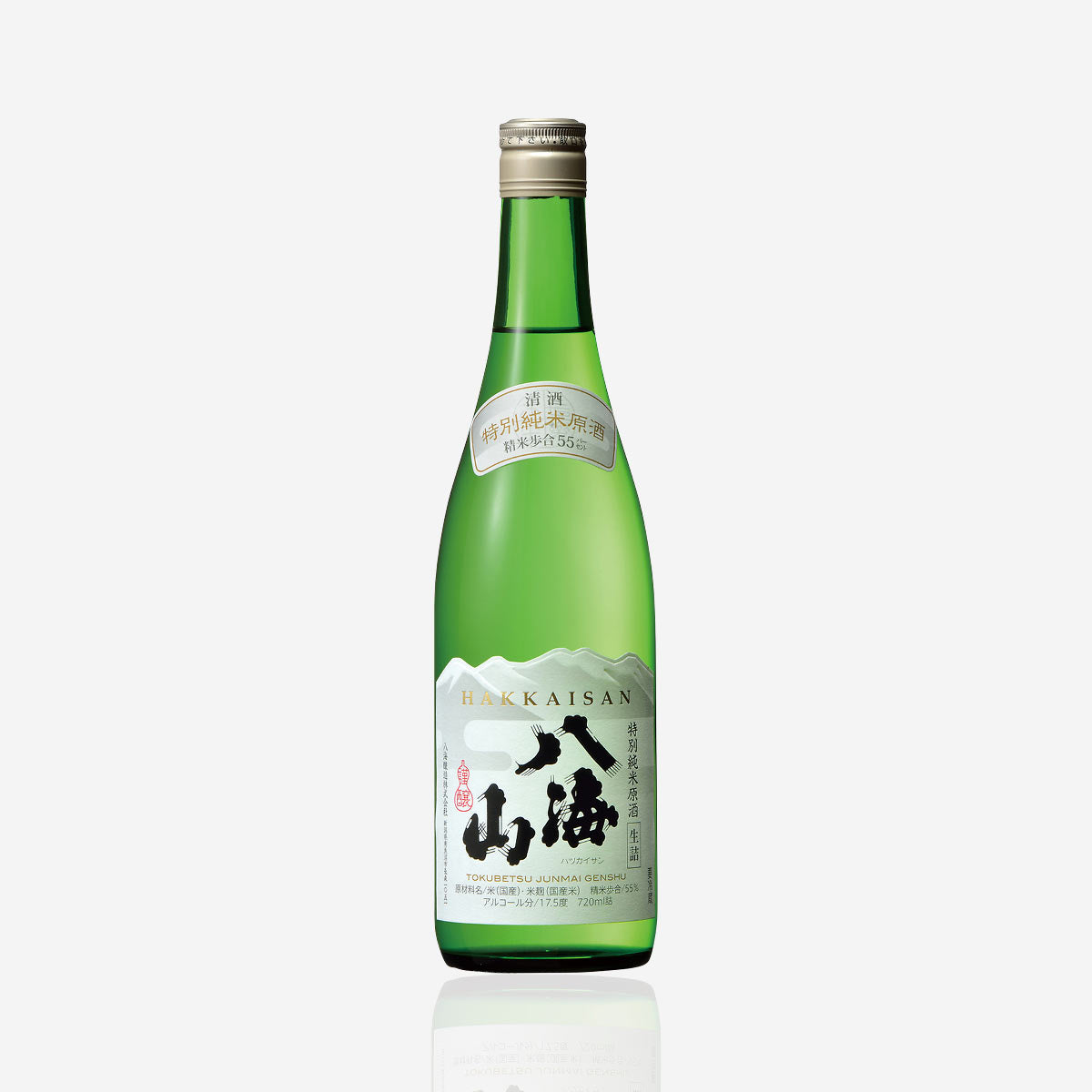 Hakkaisan “Tokubetsu Junmai” Genshu Sake 720 ml - Palate Project