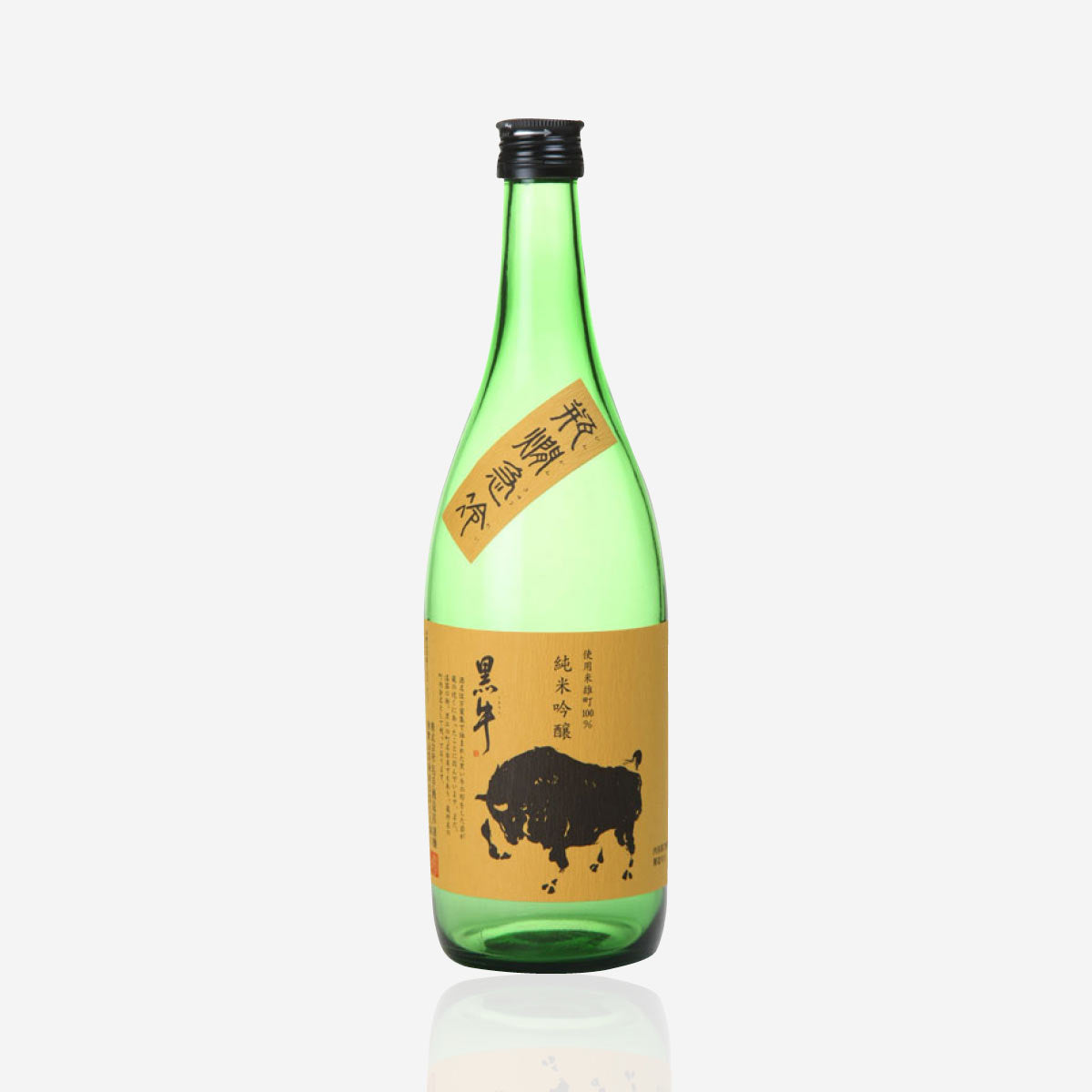 Kuroushi 