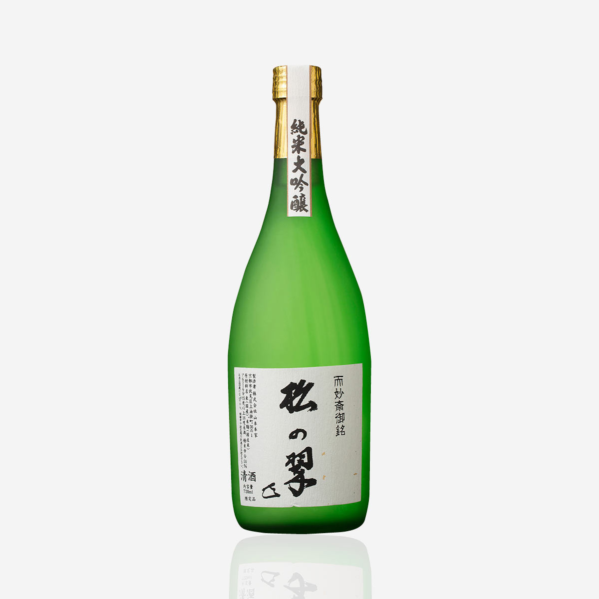 Pekingになります！ Matsu no Midori 