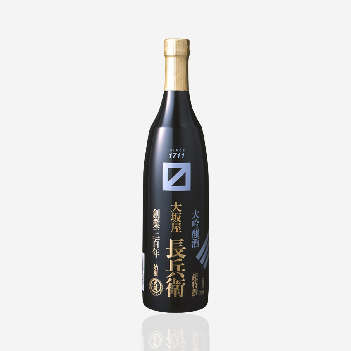 Ozeki 