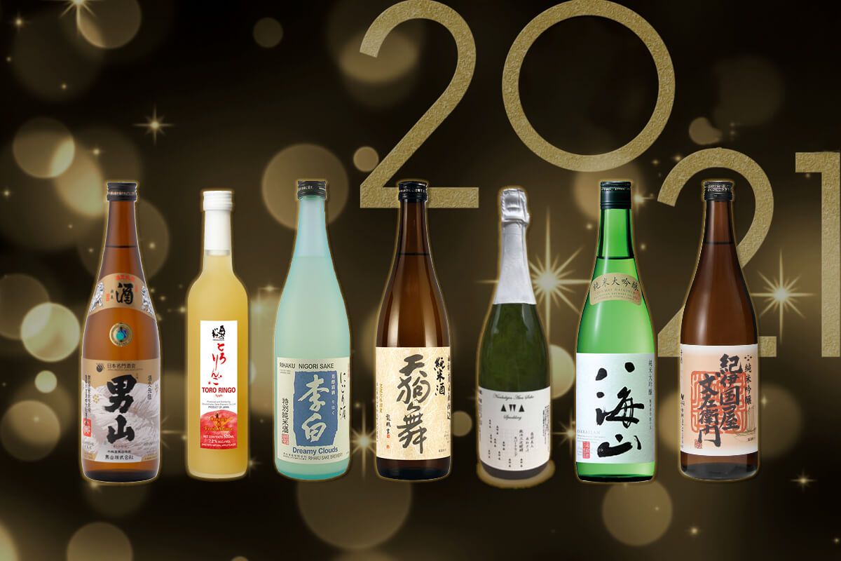 Seven Best Sake Picks for 2021 – Palate Project