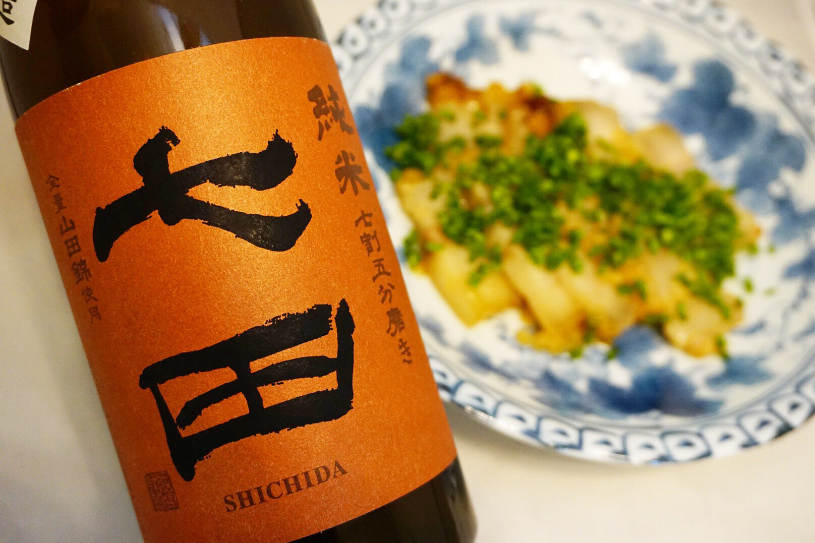 Tippsy Recipe & Shichida “75” – Palate Project