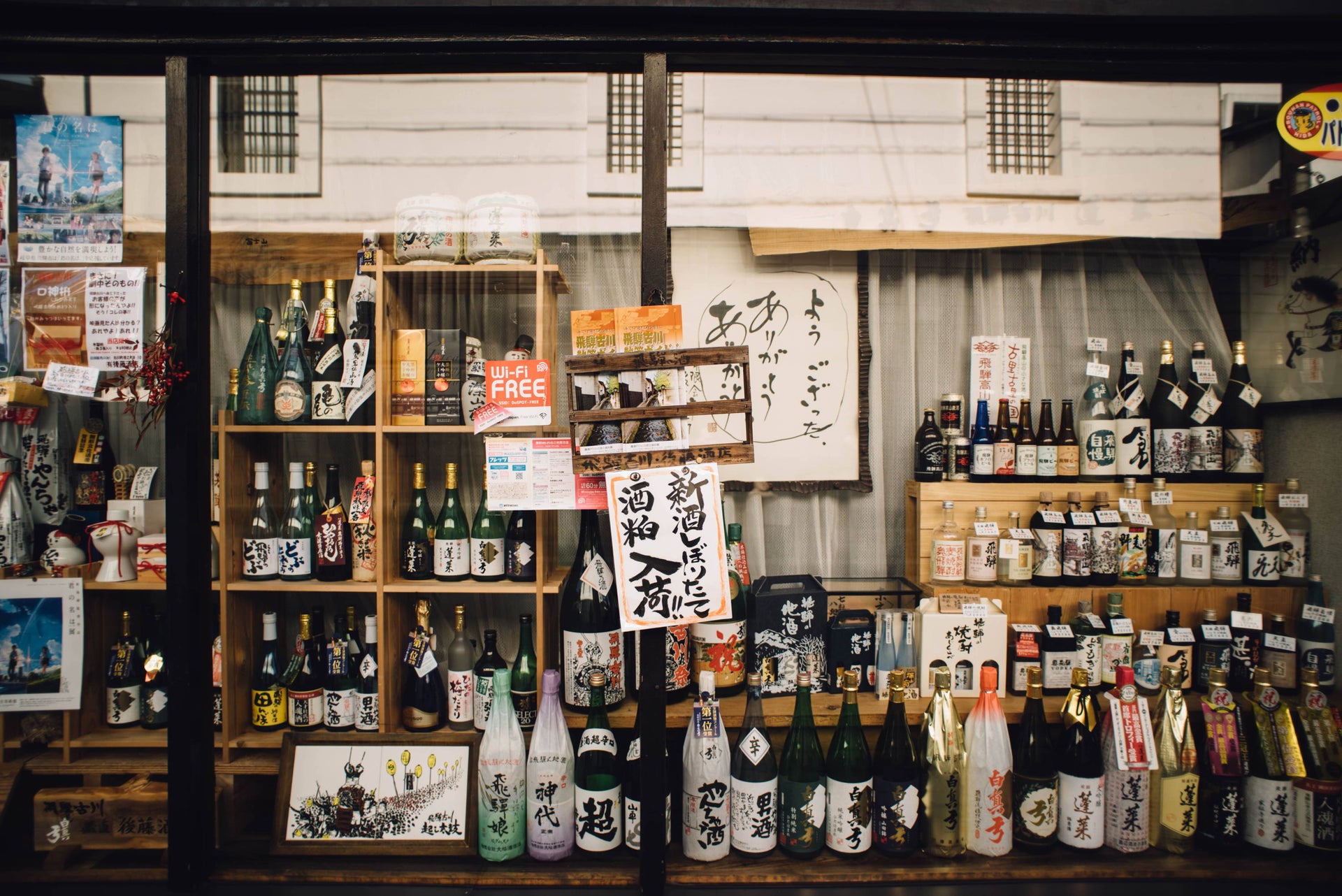 liquor store