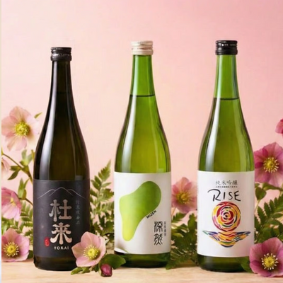 Yuki no Mayu “Junmai Daiginjo” Nigori Genshu Muroka Sake 720 ml Yuki no Mayu “Junmai Daiginjo” Nigori Genshu Muroka Sake 720 ml