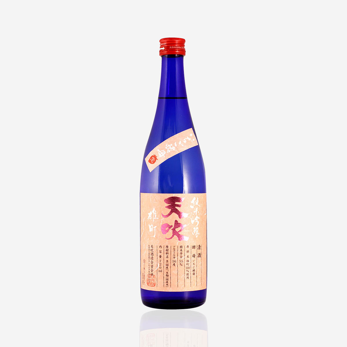 Omachi – Palate Project