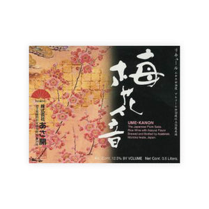 Asabiraki “Ume Kanon” front lable