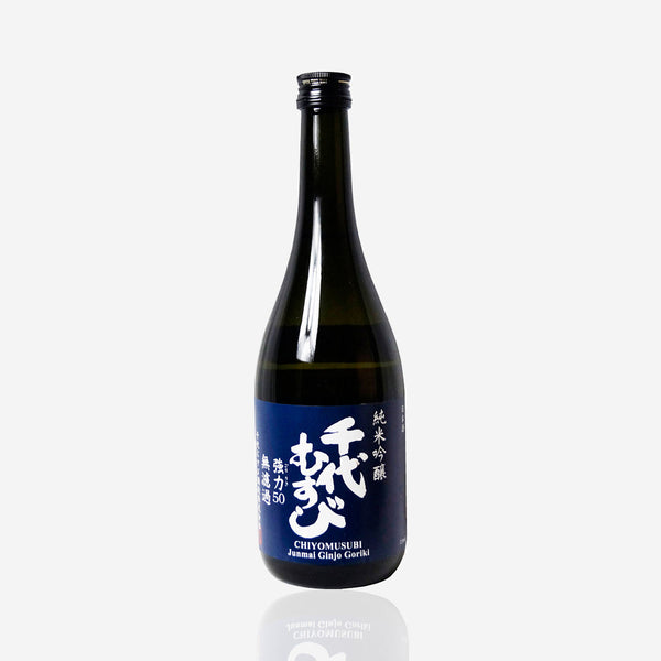 Chiyomusubi 