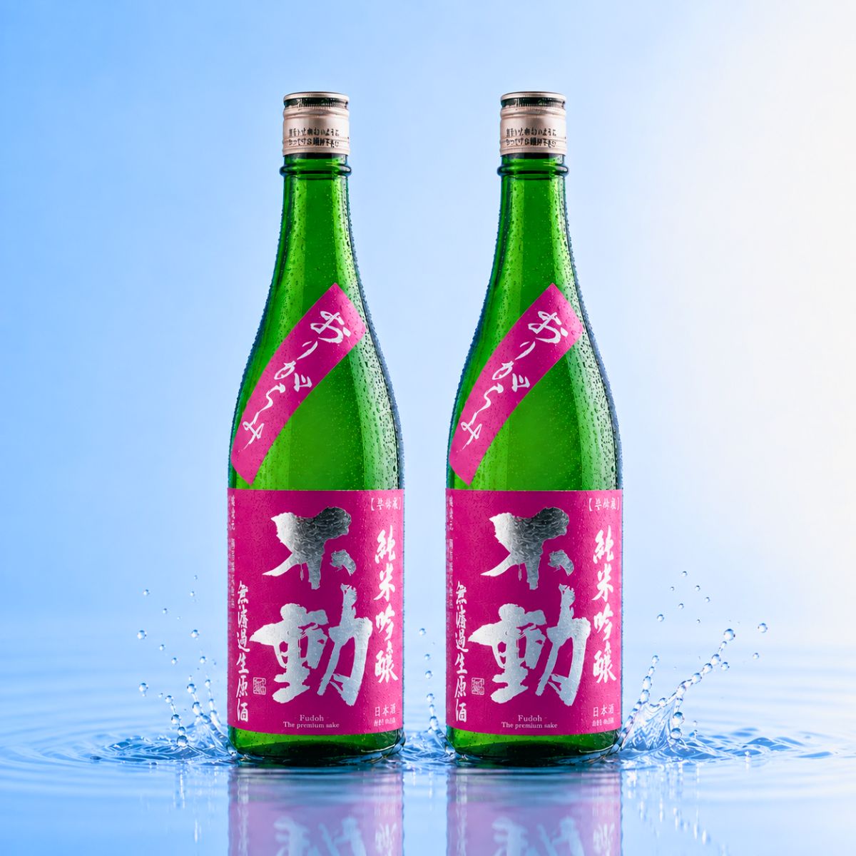 Fudoh “Junmai Ginjo” Origarami Set of Two