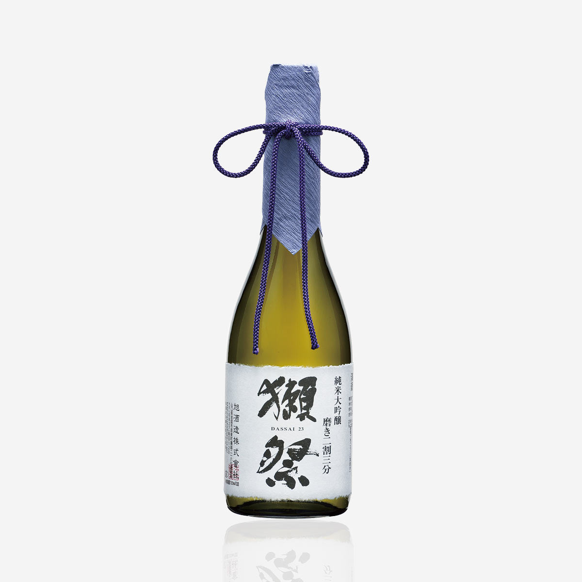 Chugoku Region – Palate Project