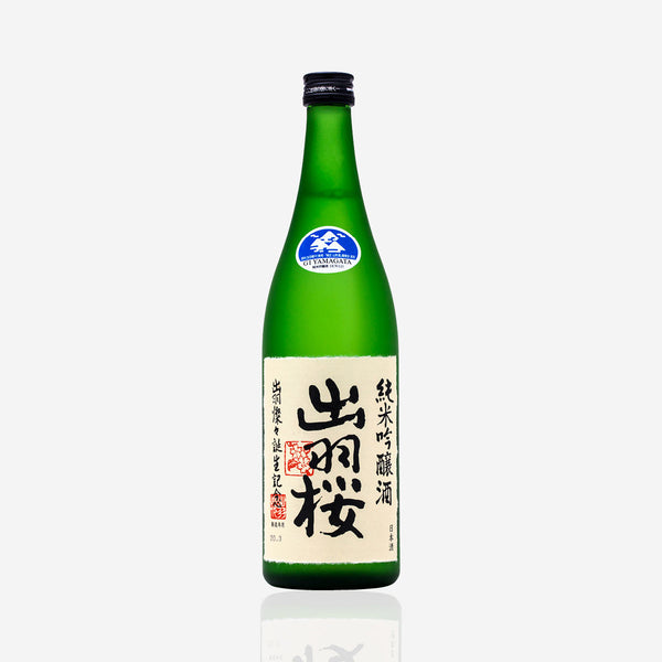 dewazakura-dewasansan-green-