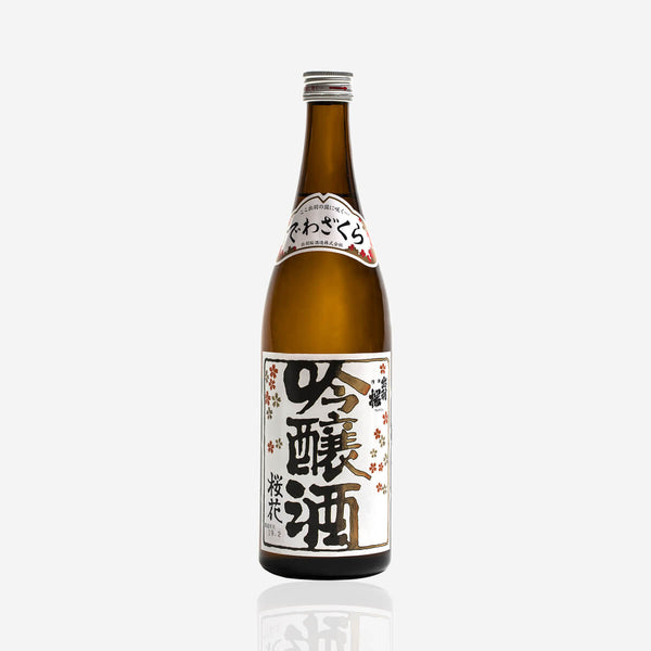 dewazakura-oka-cherry-bouquet-