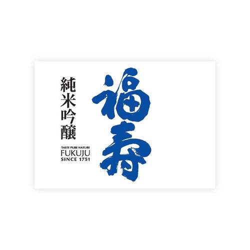 Fukuju “Blue” front label