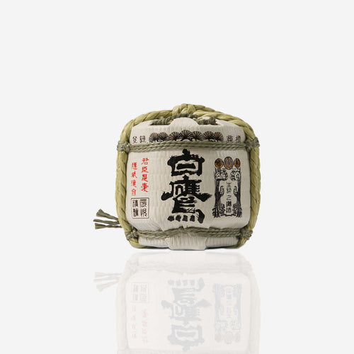 Hakutaka “Mini-Barrel” front view