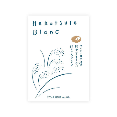 Hakutsuru “Blanc” front label