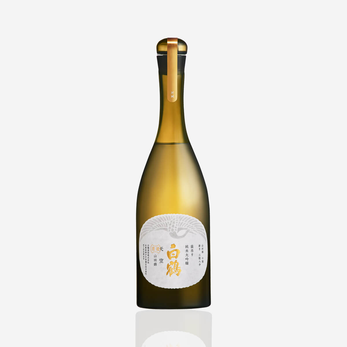 Hakutsuru “Tenku” Yamadanishiki Junmai Daiginjo Sake 720 ml