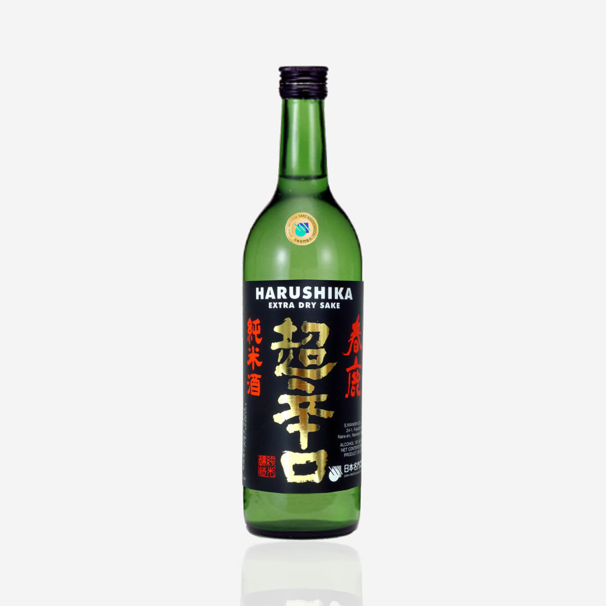 Harushika 