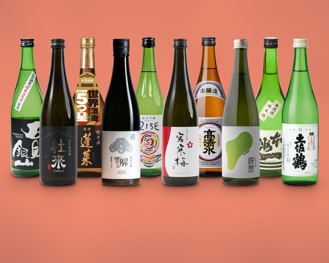 A row of ten Japanese sake bottles with various labels and colors, arranged against a solid peach-orange background.