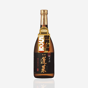 Hourai “Okuden Kanzukuri”