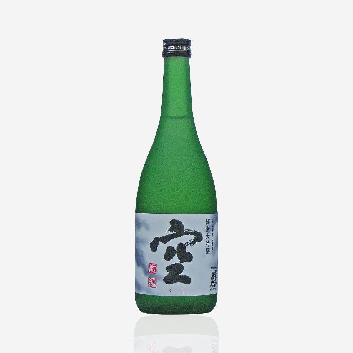 Horaisen “Ku”