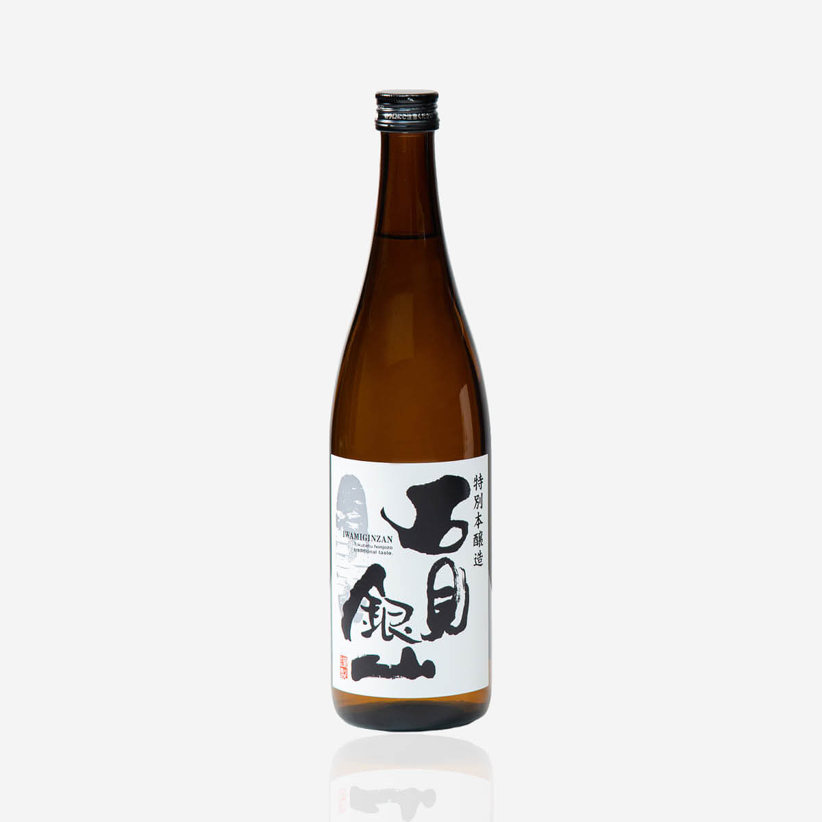 Iwamiginzan “Tokubetsu Honjozo”