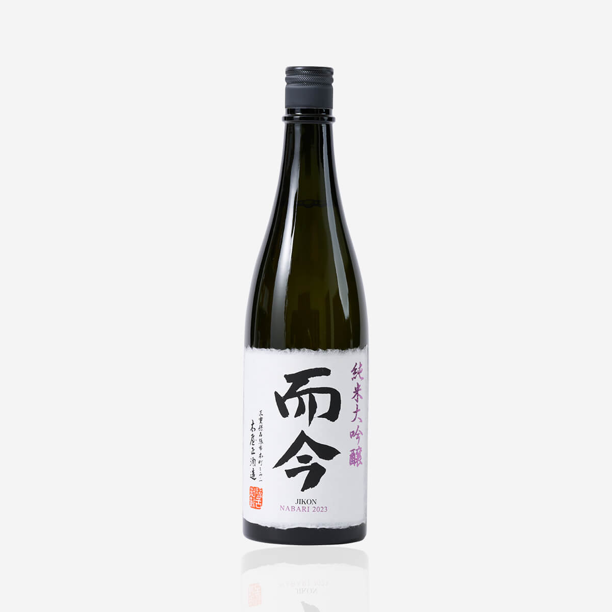 而今 nabari 720ml Jikon “Junmai Daiginjo” Nabari 720 ml – Palate Project