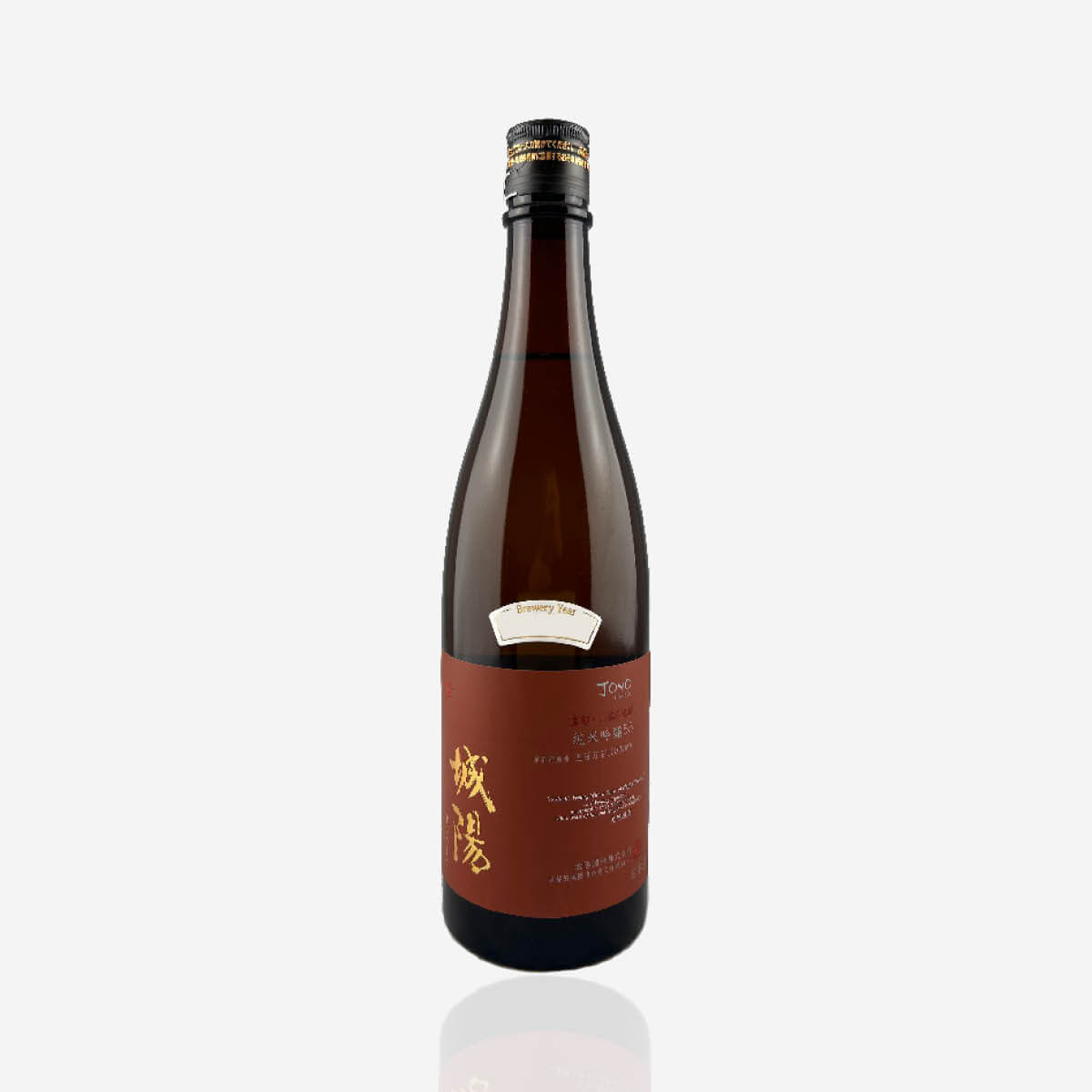 Nabeshima “New Moon” Junmai Ginjo Nama Sake 720 ml – Palate Project