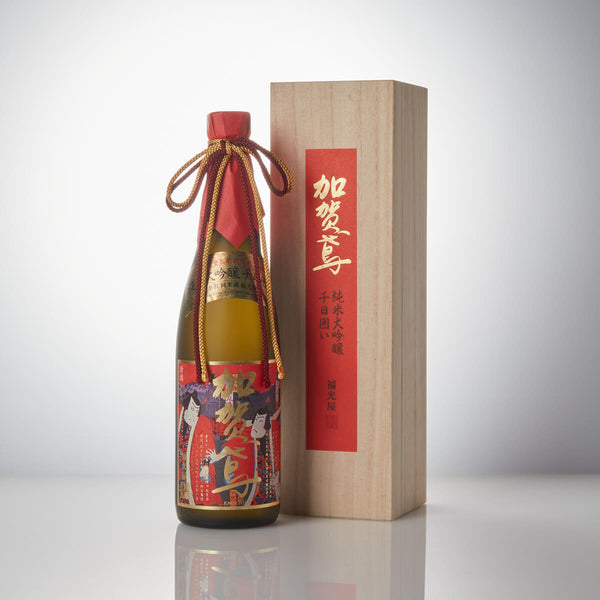 kagatobi-sennichi-kakoi-