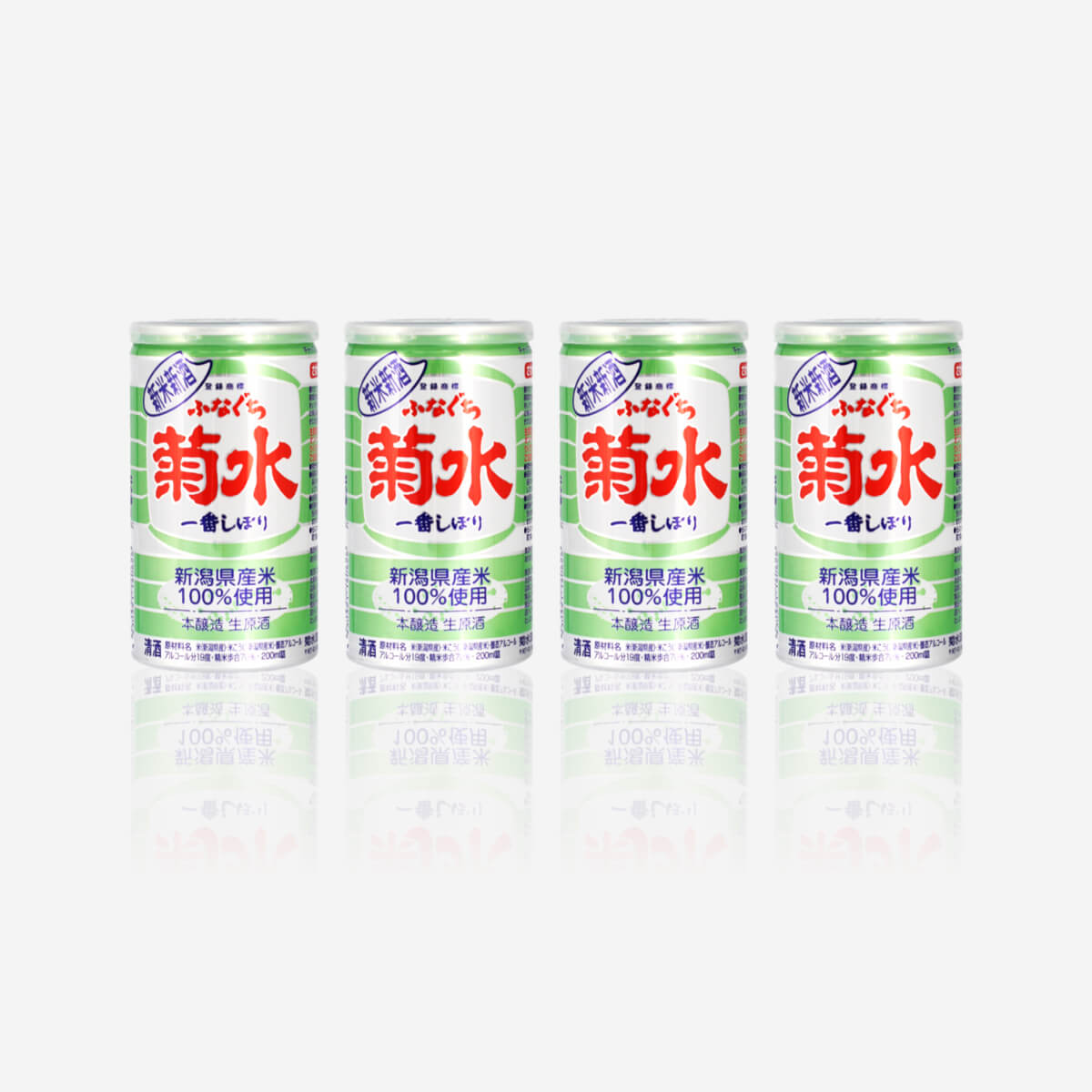 Kikusui “Funaguchi” Shinmai Shinshu