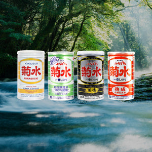 Kikusui “Funaguchi” Variety Set