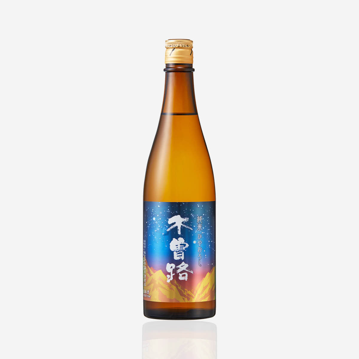 Kisoji “Junmai Genshu” Hiyaoroshi