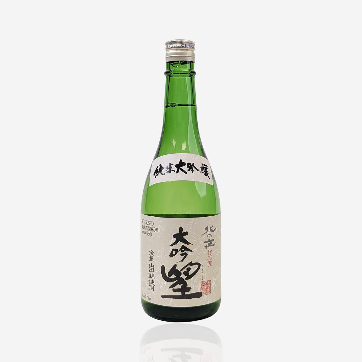 Kitanosho “Daigin Nozomi”