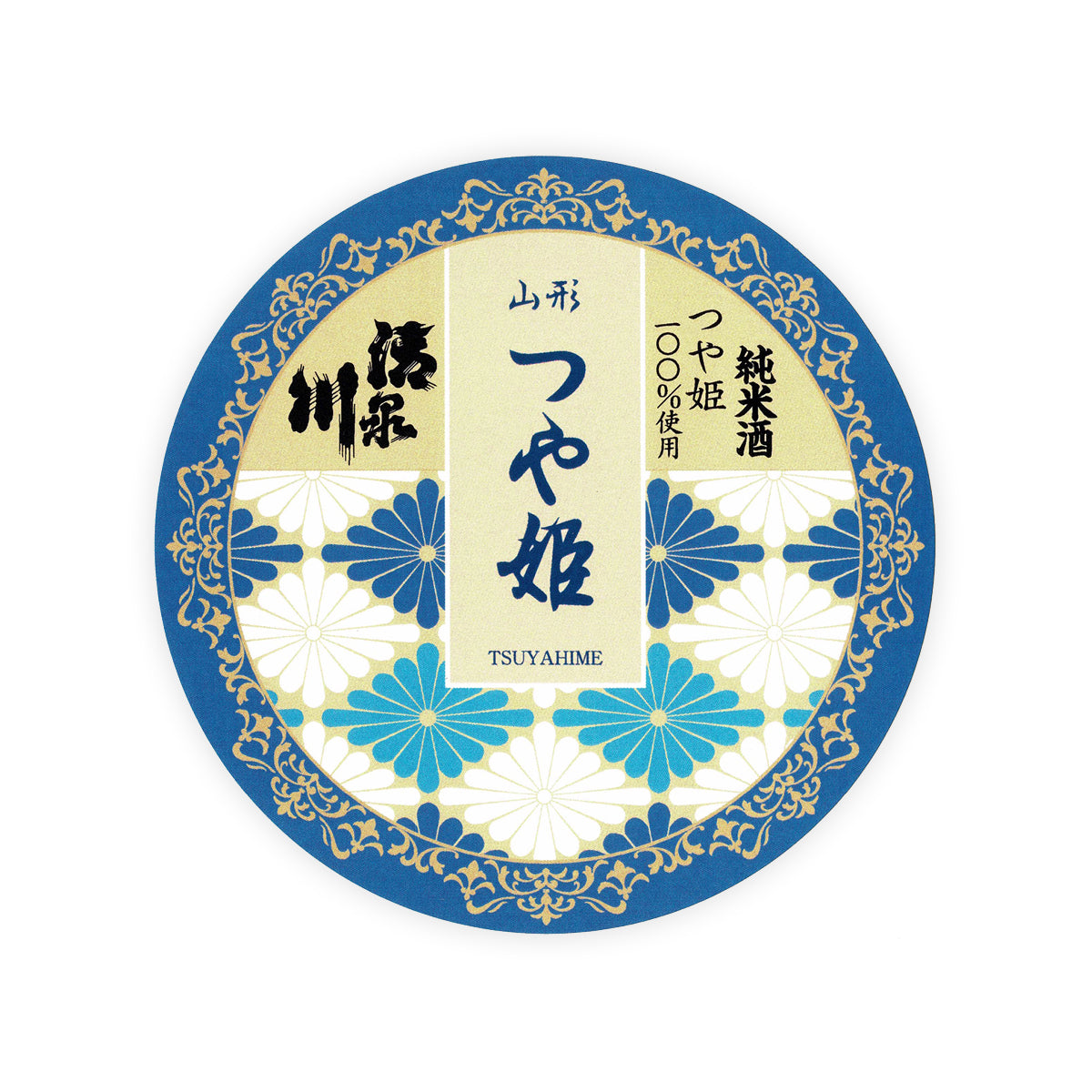 Kiyoizumigawa “Tsuyahime” Nigori front label