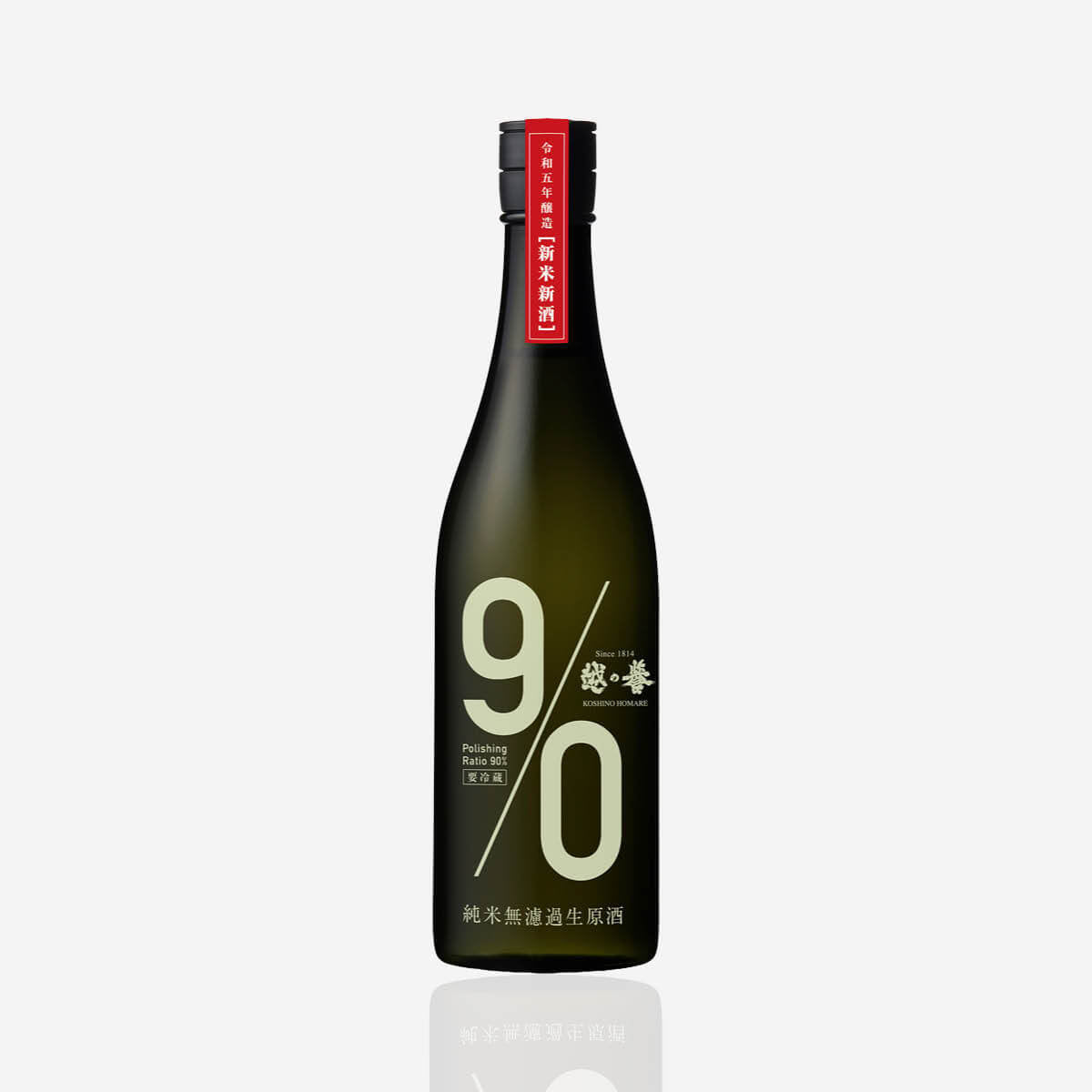 Koshi no Homare “90” Yellow