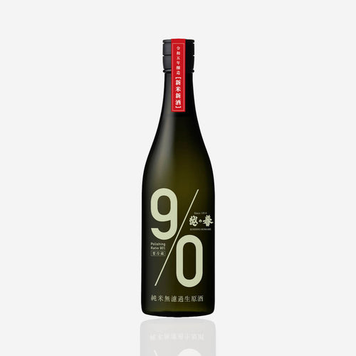 Koshi no Homare “90” Yellow