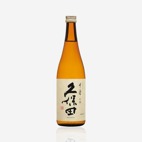 Kubota “Senju”