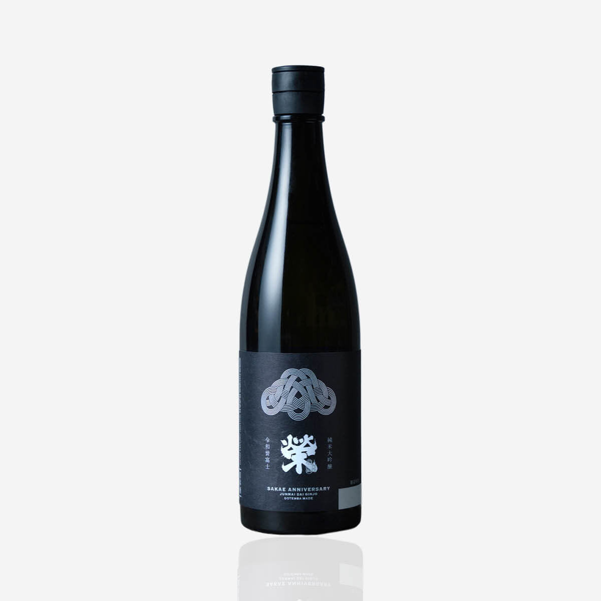 Sakae “Junmai Daiginjo”