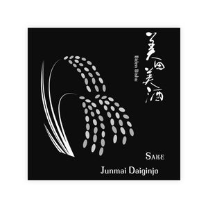 Sawamasamune “Junmai Daiginjo” Biden Bishu front label