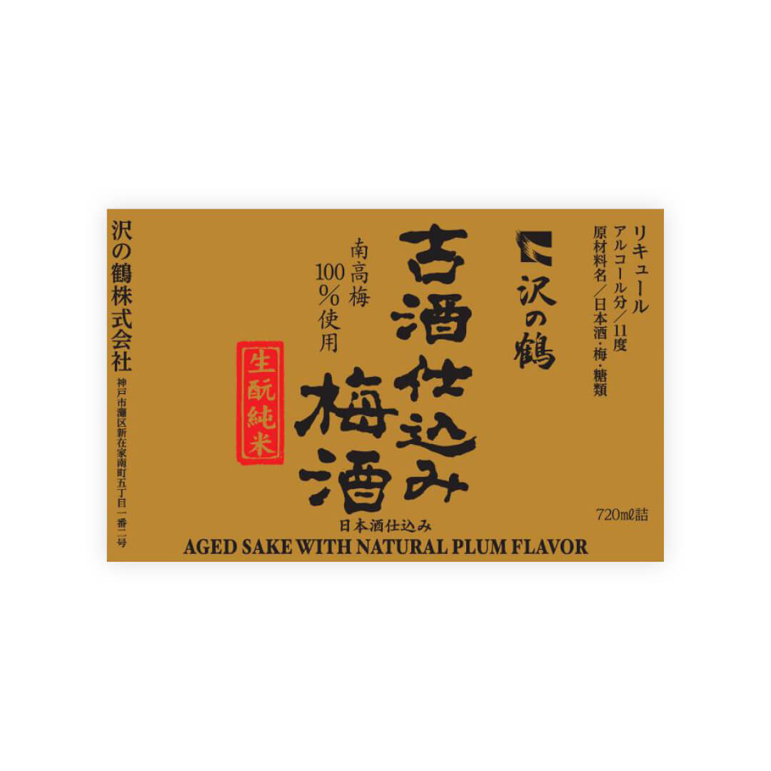 Kimoto – Palate Project