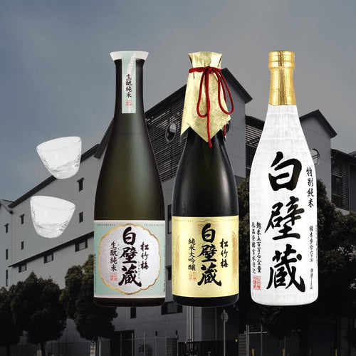 Shirakabegura Set With Glasses