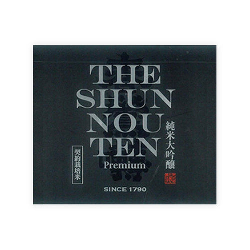 Shunnouten “Junmai Daiginjo” front label