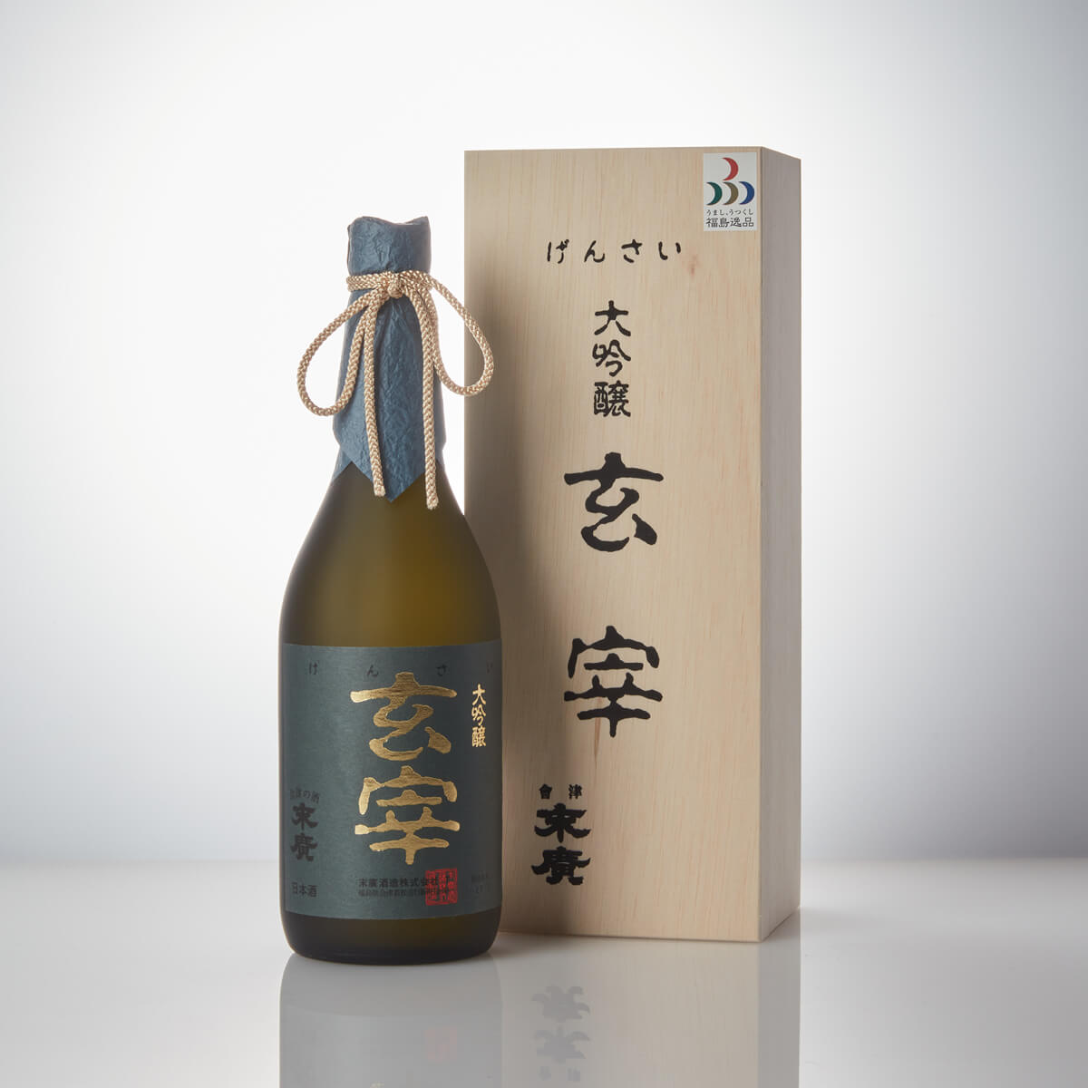 Suehiro 