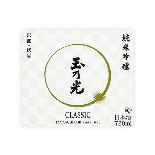 Tamanohikari “Classic” front label