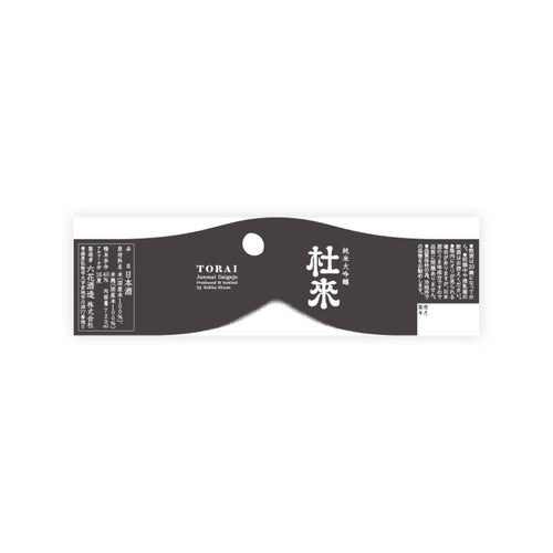 Torai “Junmai Daiginjo” Hanaomoi front label