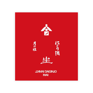 Tsuki no Katsura “Iwai” Nigori front label