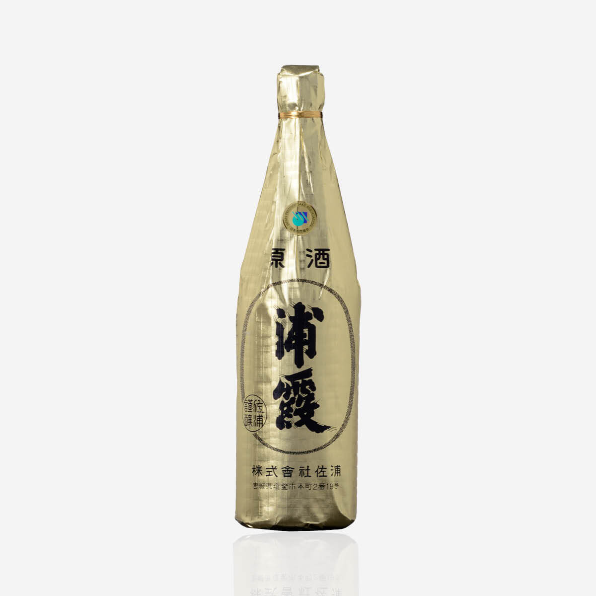 Urakasumi “Genshu”