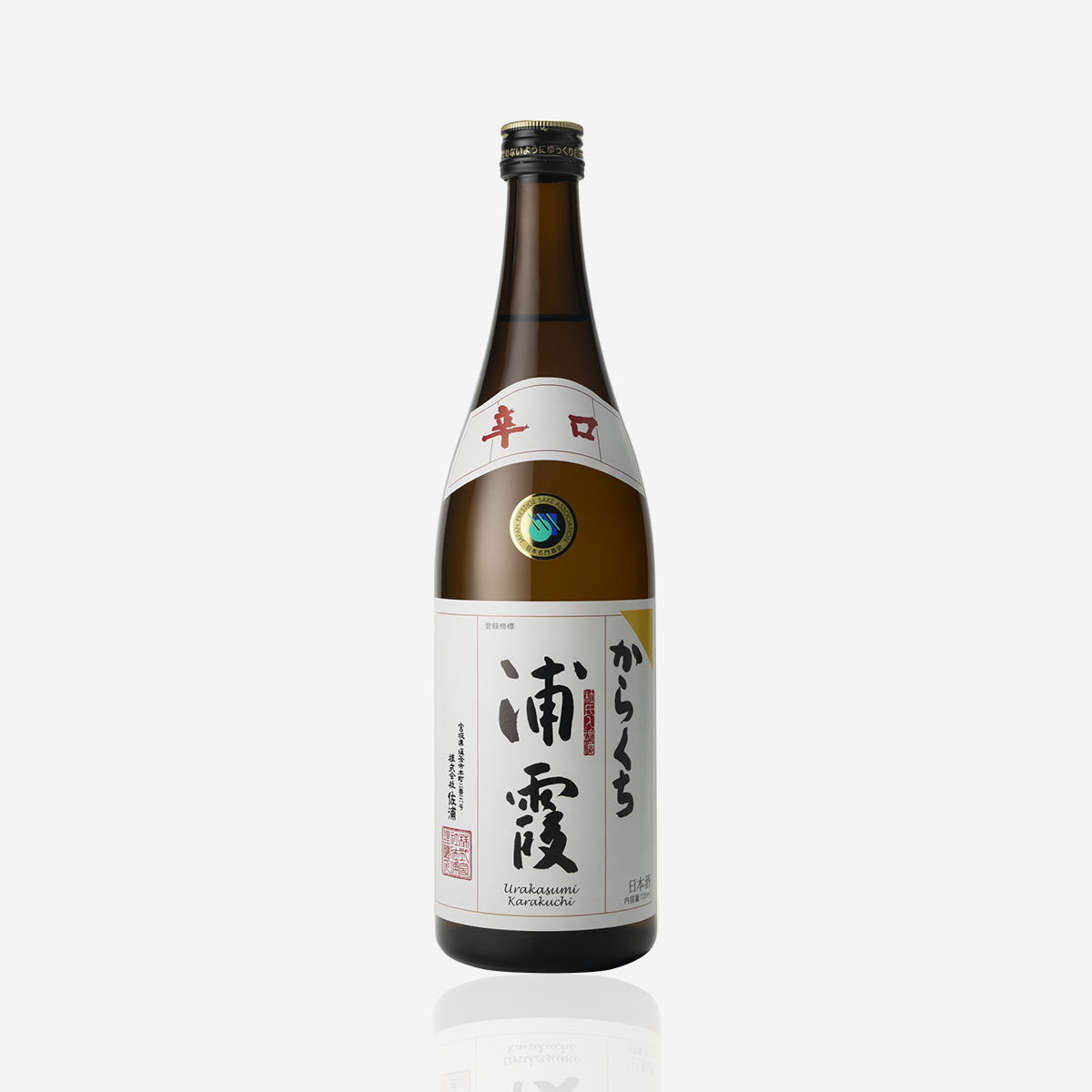 Urakasumi “Karakuchi” Honjozo
