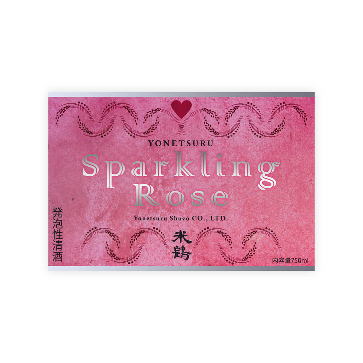 Yonetsuru Sparkling Rose front label