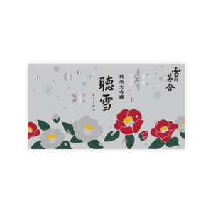 Yuki no Bosha “Chosetsu” Sound of Snow front label