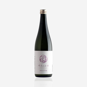 Yuki no Mayu “Junmai Daiginjo” Nama