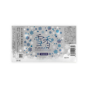 Yukika “Sparkling” front label